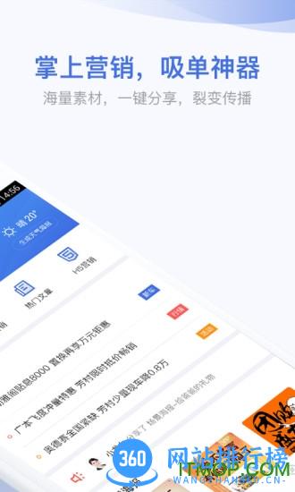 口袋蜜蜂 v5.1.8安卓手机版 2
