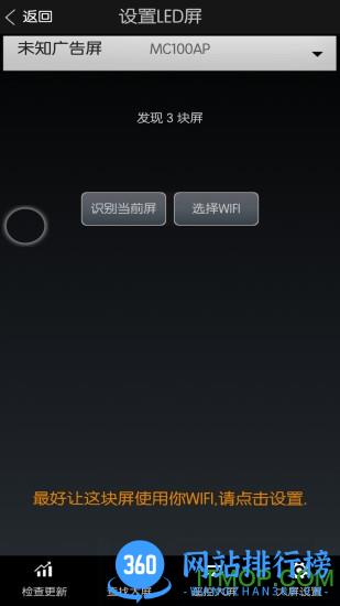 MC100彩屏秀 V1.15A 安卓版 0