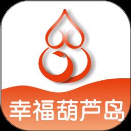 幸福葫芦岛app