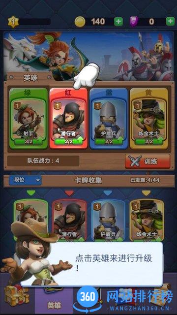 战鼓英雄游戏 v1.1.0.11 安卓版 3