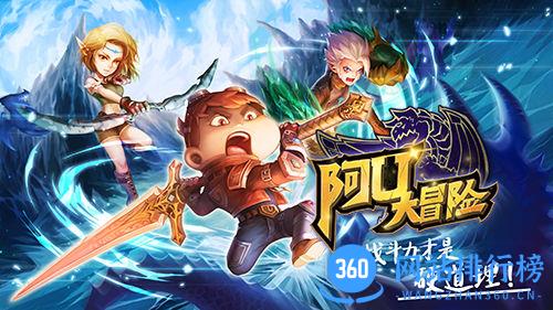 阿优大冒险变态版