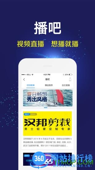 天九云官方版 v5.9.2 安卓版 1