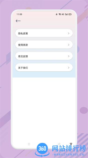 小蓝去水印 v1.2官方安卓版本 0
