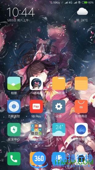 星空视频动态壁纸app v5.17.1-草帽星系安卓版 3