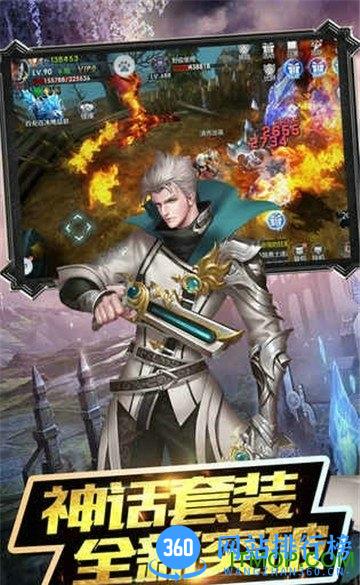 魔神战纪2官方版 v10.0.0 安卓版 1