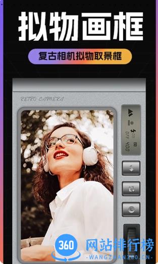 TOK CAM复古胶片相机 v2.2.2 官方安卓版本 1