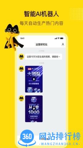 闪剪官方下载安装 闪剪