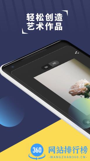 小风格(艺术滤镜) v1.5.7安卓版 2
