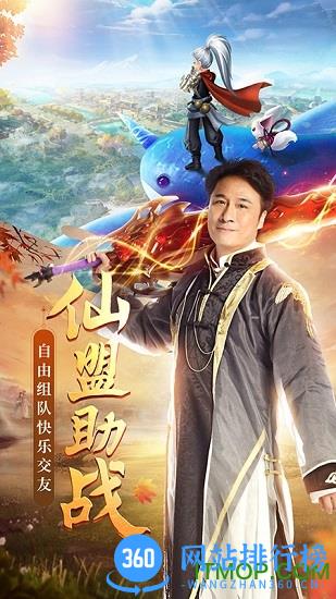 九州仙剑传海量福利版 v1.0 安卓版 0
