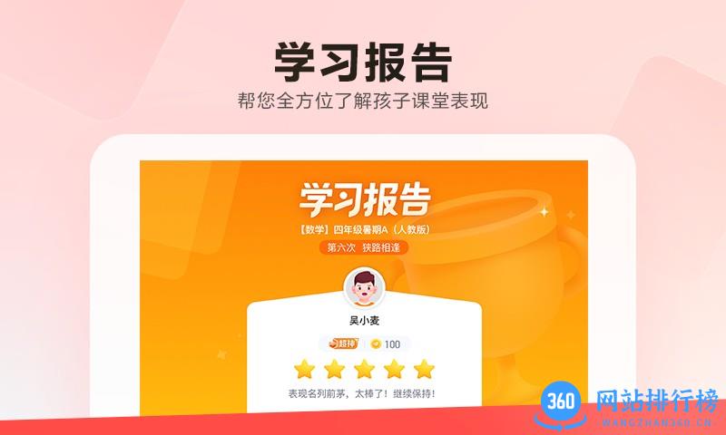 乐读HDapp v5.71.1安卓版 0