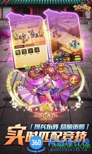 我的帝国折扣服 v1.37 安卓版 3