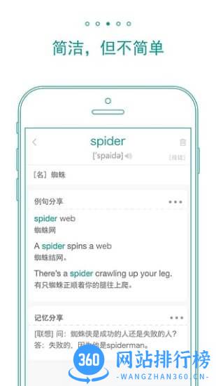墨墨背单词2022无上限版 v5.2.20安卓版 2