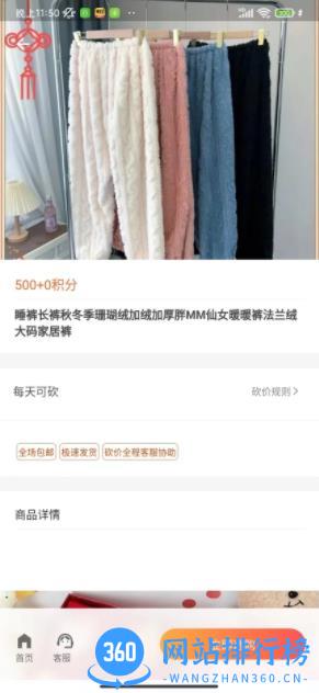 皮皮圈 v1.0.0 官方安卓版本 3