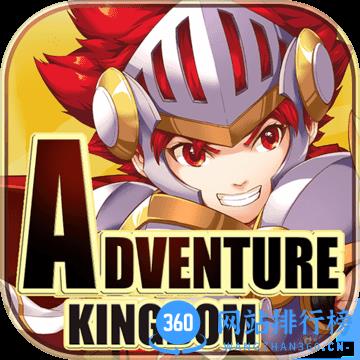 uc九游大冒险世界