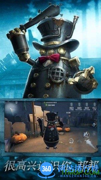 第五人格悟饭安装包 v1.5.28 安卓版 3