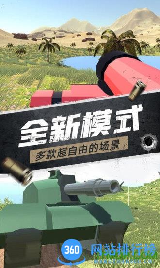航甲战机最新版 v1.2 安卓版 2