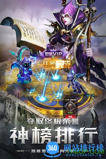 四眼小魔折扣平台