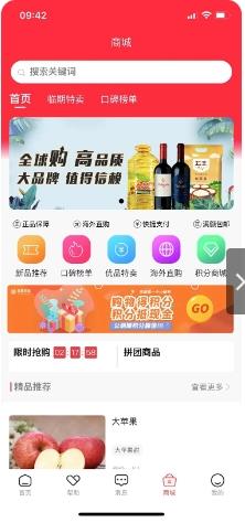 拉拉渡 v1.0.14官方安卓版本 1