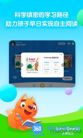 步步阅读 v2.4.9安卓版 0