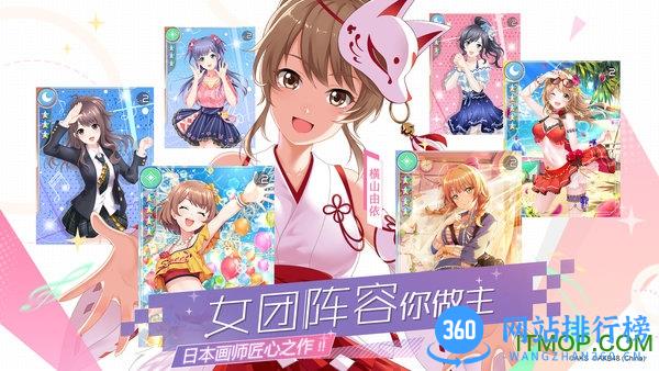 樱桃湾之夏九游版 v1.4.1 安卓版 2