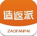 造返派app