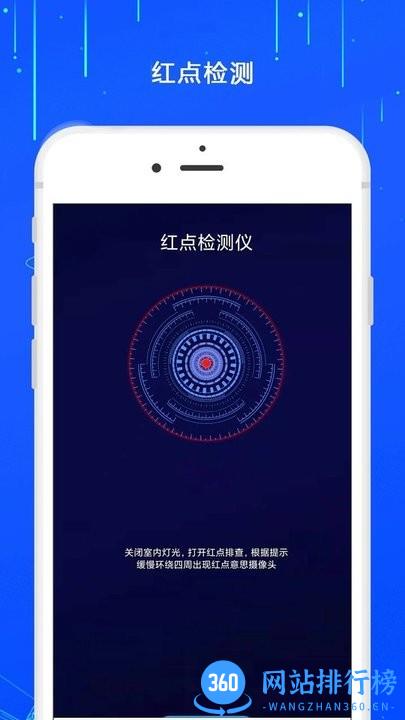 防监控摄像头软件 v3.0.5安卓版 3