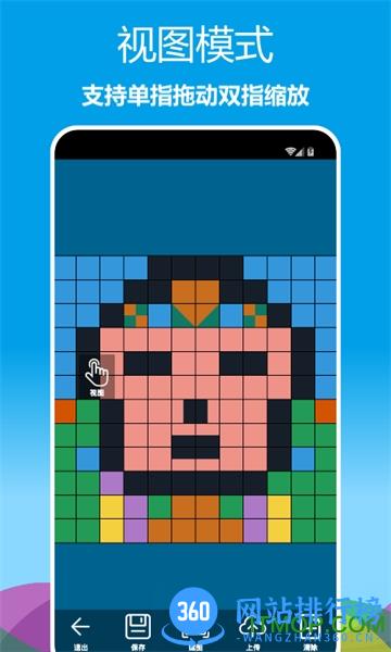 像素绘图app下载