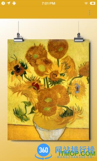 Fui画框软件 v3.263 安卓版 1