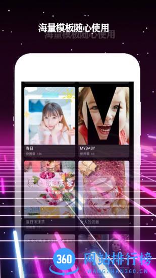 酷影特效短视频 v3.9.5 安卓版 2