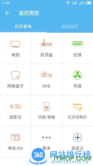 优智云家智能锁官方版 v1.9.3安卓版 2