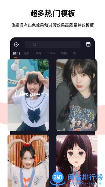 节奏酱app v2.1.18 安卓版 1