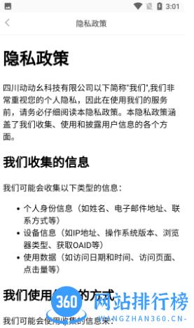 幸运九宫格 v1.0.0 官方安卓版本 2