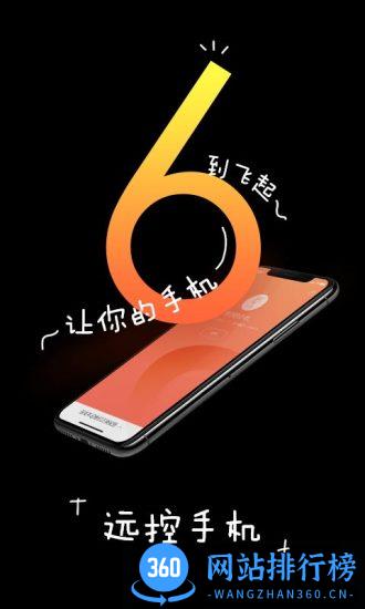 向日葵主控端(sunlogin remote control) v15.1.0.58761安卓版 0
