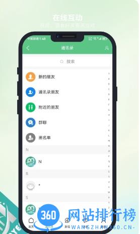 CHYOK v1.9.5.1 官方安卓版本 0