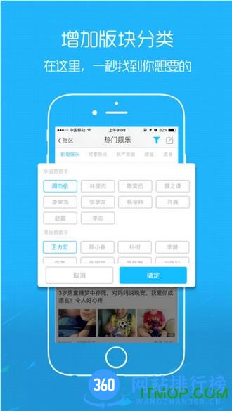 昆山论坛app触屏版 v3.30安卓版 0