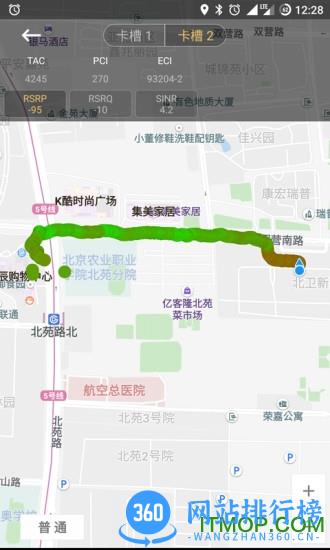 cellular z最新版