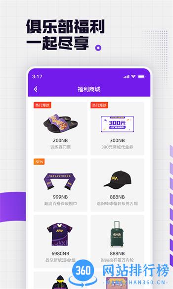 NOVA+ v3.6.000最新官方安卓版 0