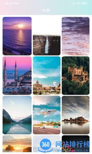 壁纸主题大全软件 v8.8.1 安卓版 2