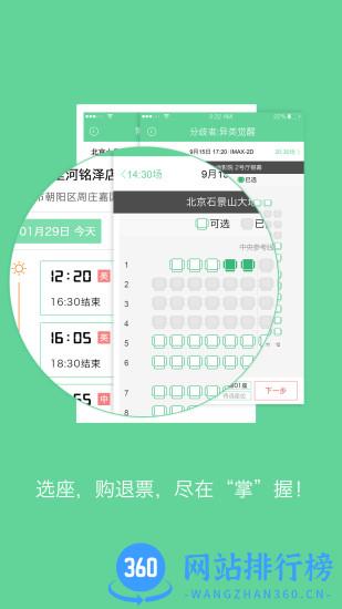 大地影院手机客户端 v9.0.18官网安卓版 0