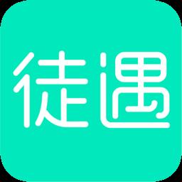 徒遇乐单身