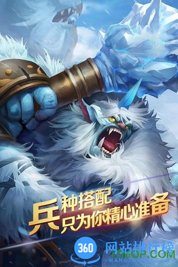 军团荣耀手游九游版 v1.1.59 官方安卓版 0