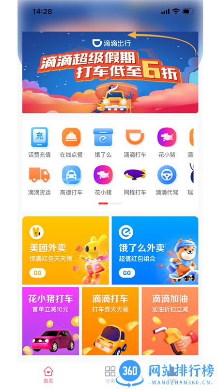 一颗豆子 v2.2.0安卓手机版 3