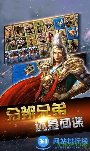 果盘帝国时代手机游戏