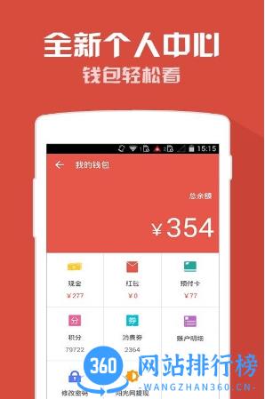 艺龙无线app v10.4.3官网安卓版 3