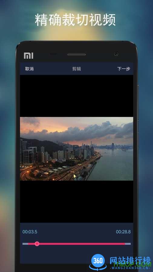 手机视频倒放软件