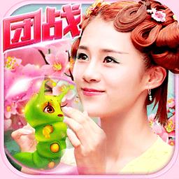 花千骨百度官方版本