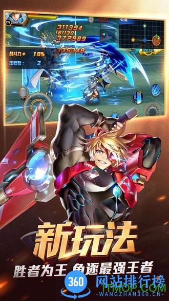 时空猎人联想乐商店版 v5.1.509 安卓版 2