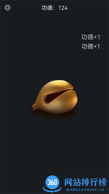 电子木鱼静心助手 v1.6最新官方安卓版 3