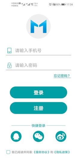 小美智能 v1.2.42安卓版 1