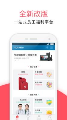 最福利zuifuli软件 v4.8.1 安卓版 2
